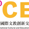 AICEE Logo
